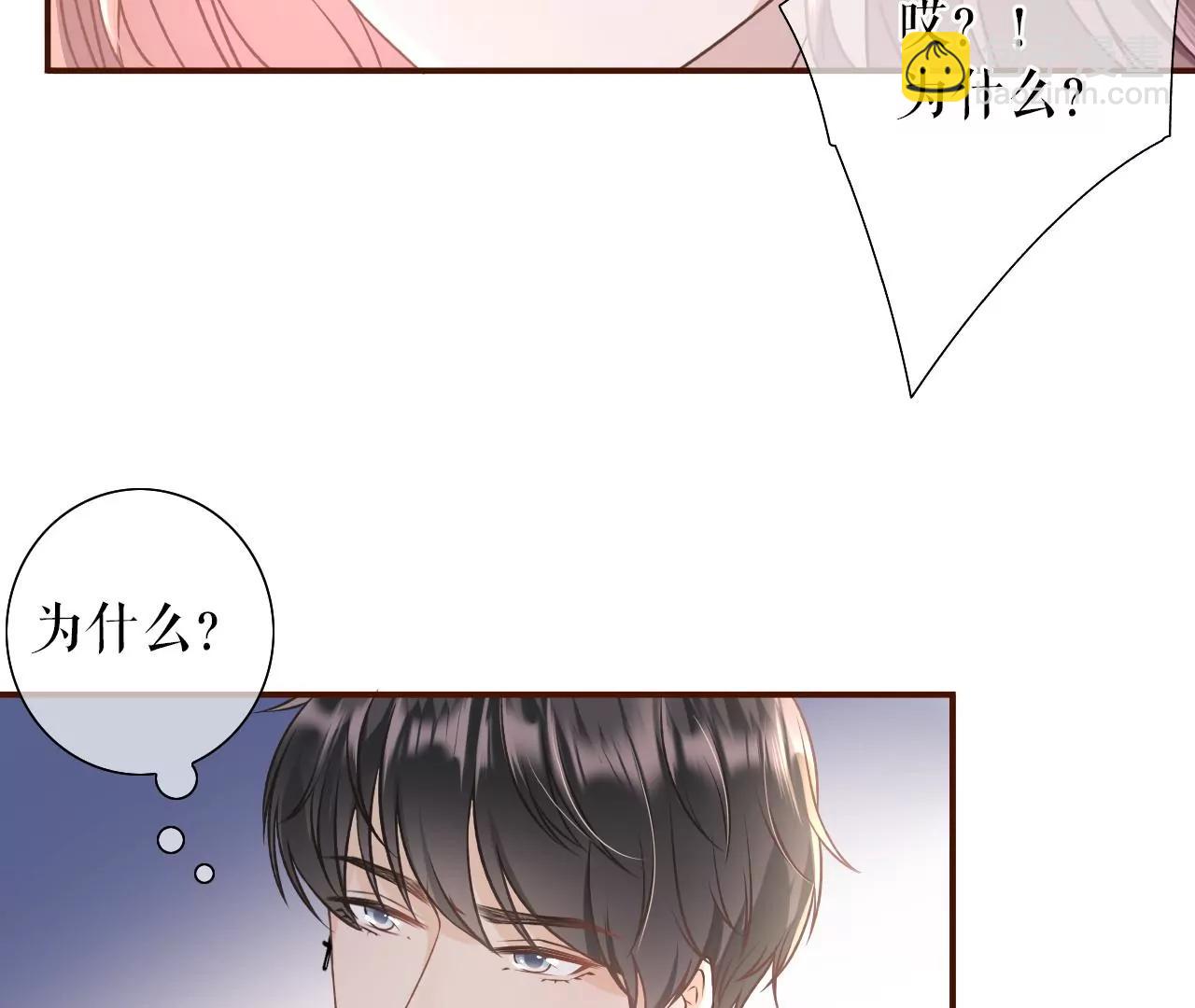祁郁的打算(1/2)-第26话