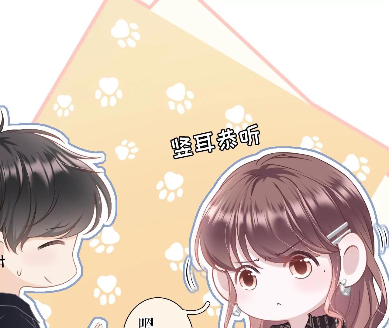 祁郁的打算(1/2)-第26话