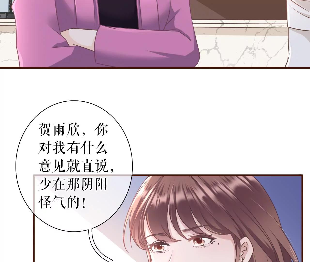 模特祁郁(1/2)-第28话