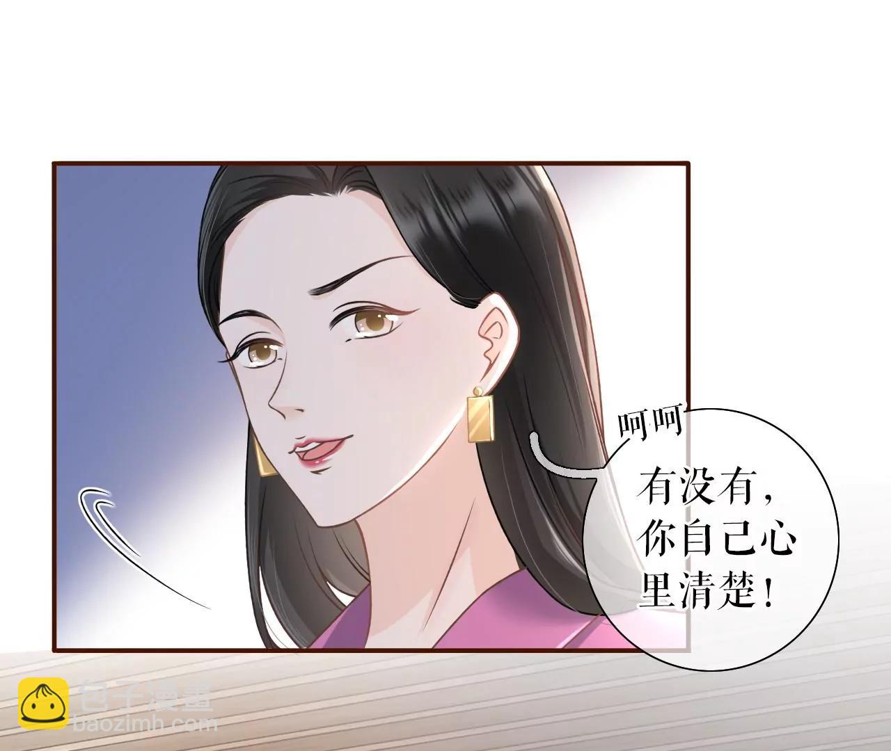 模特祁郁(1/2)-第28话