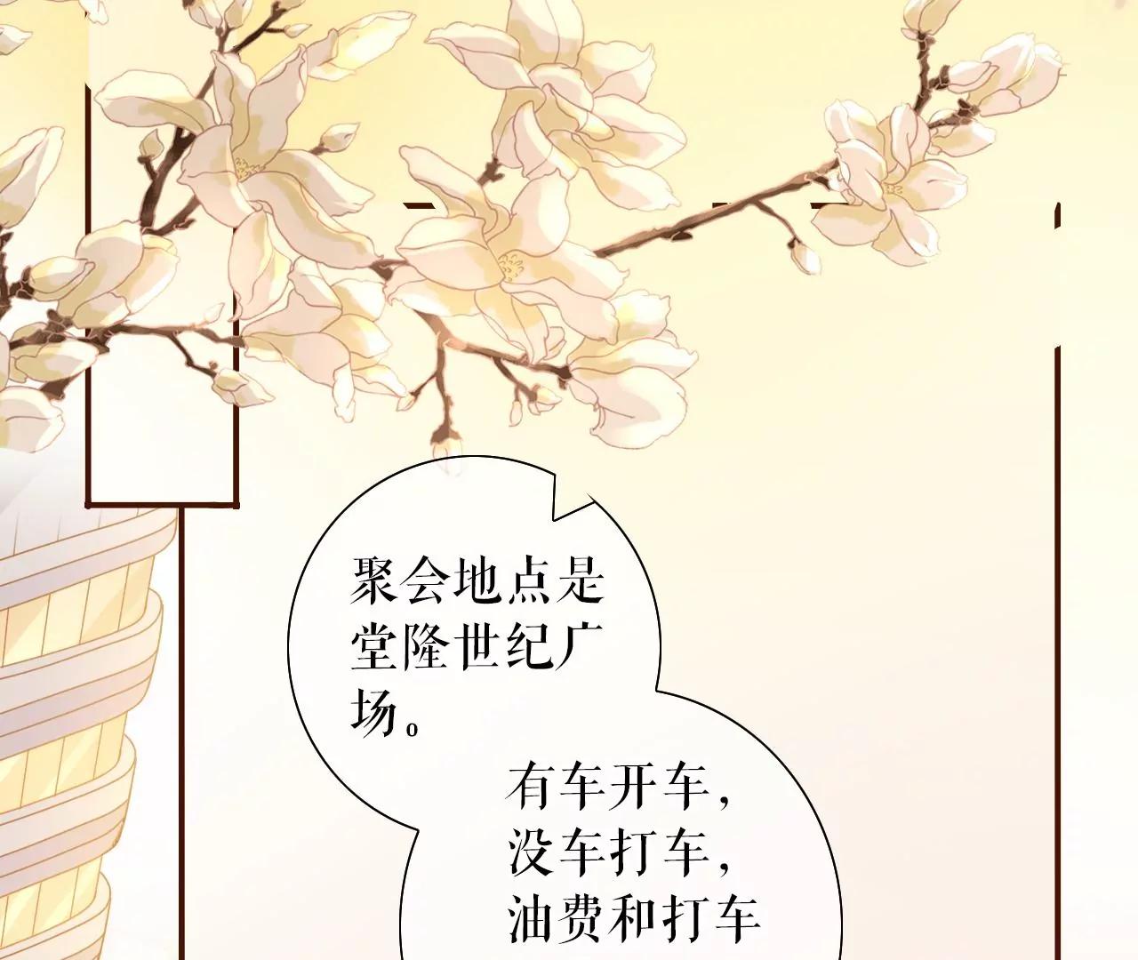 模特祁郁(1/2)-第28话