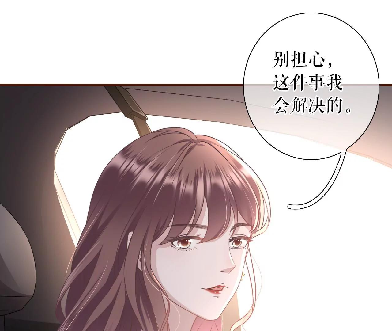 模特祁郁(1/2)-第28话