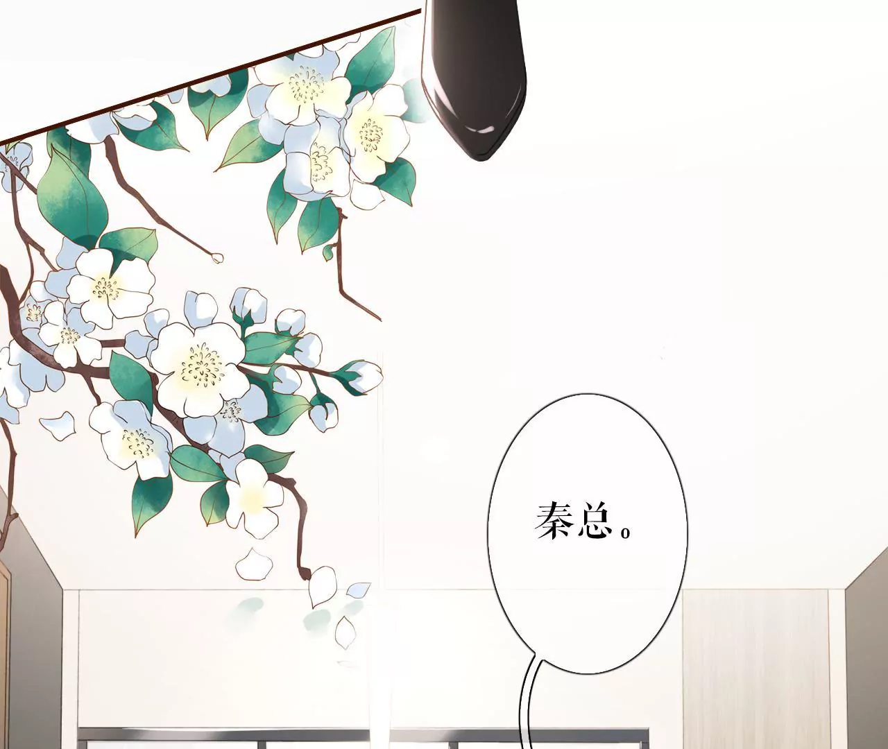 考核(1/3)-第4话