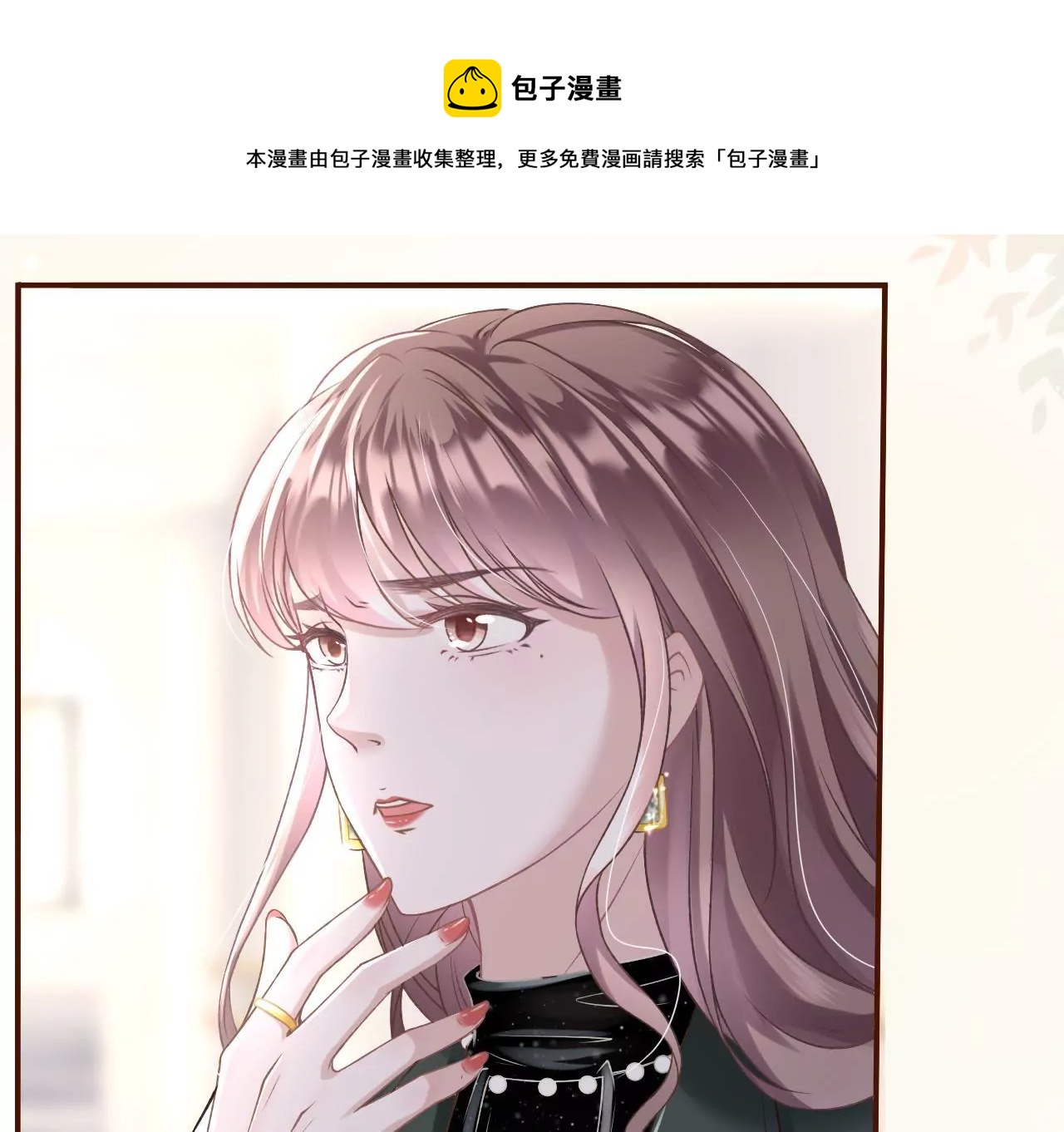 考核(1/3)-第4话