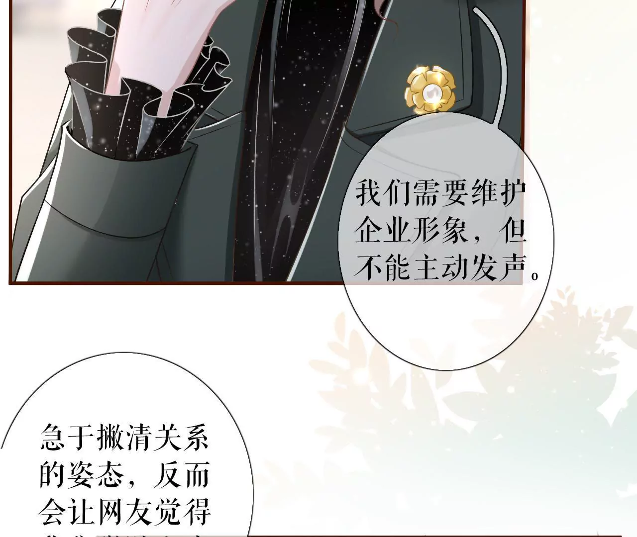 考核(1/3)-第4话