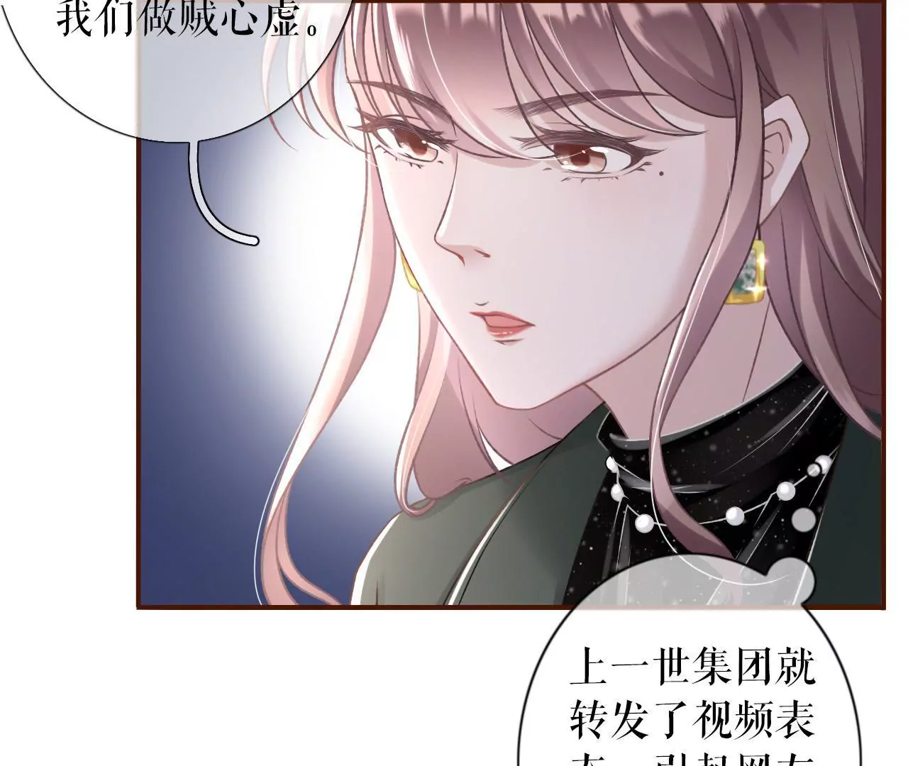 考核(1/3)-第4话