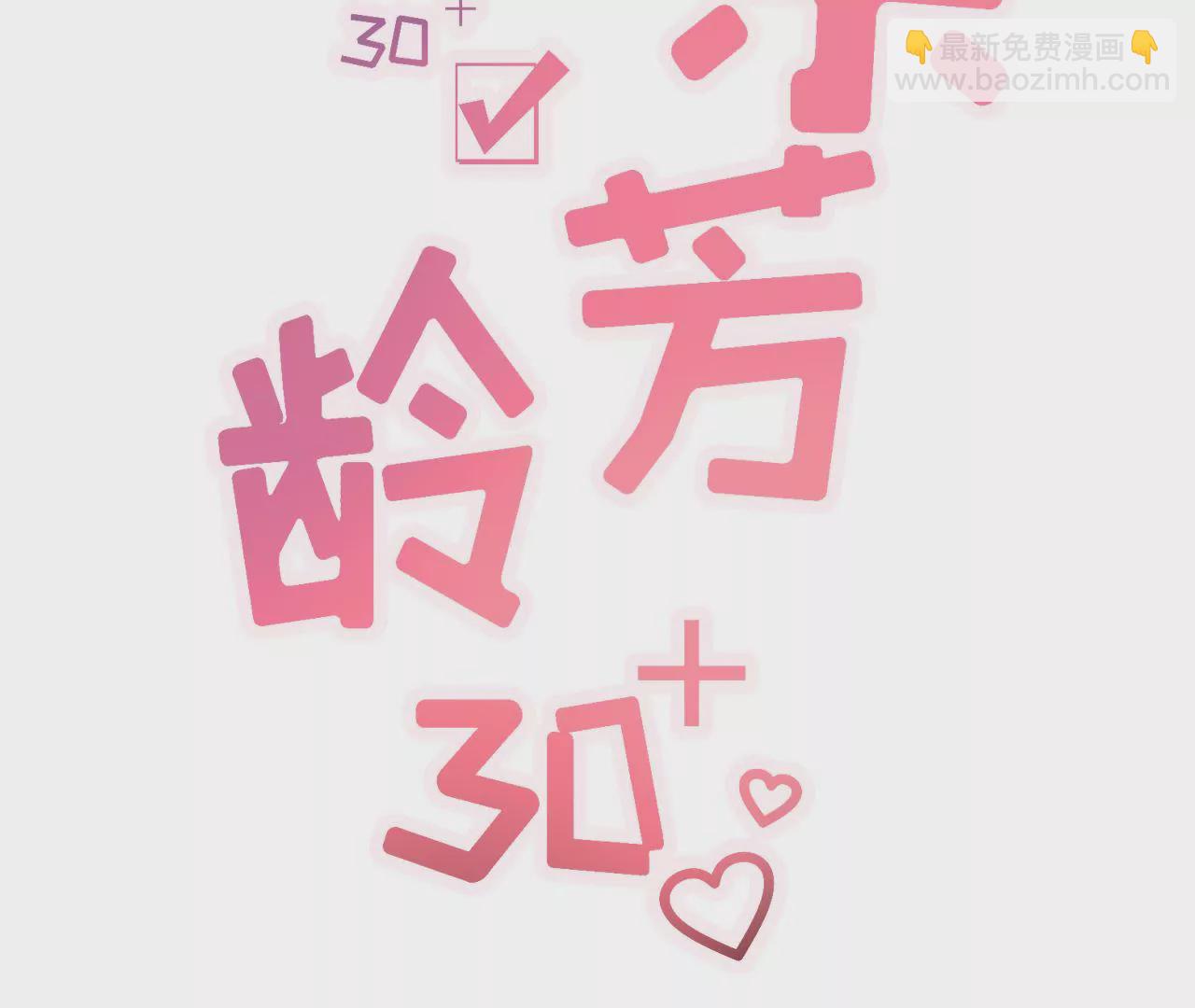 考核(1/3)-第4话
