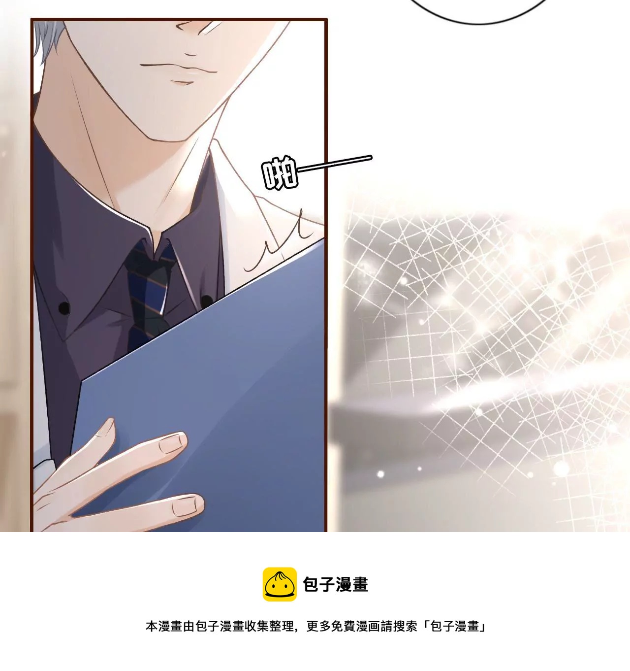考核(1/3)-第4话