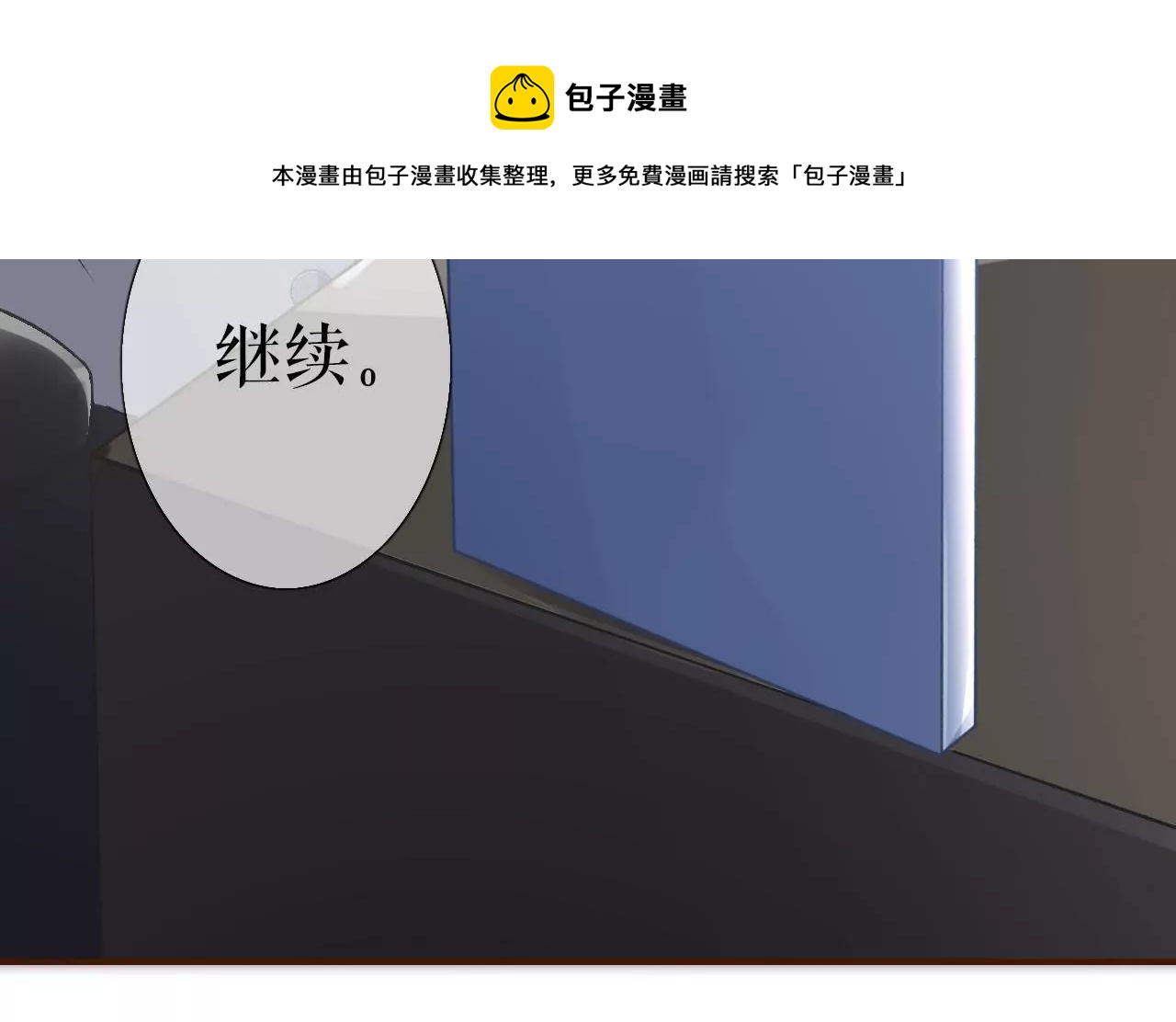 考核(1/3)-第4话