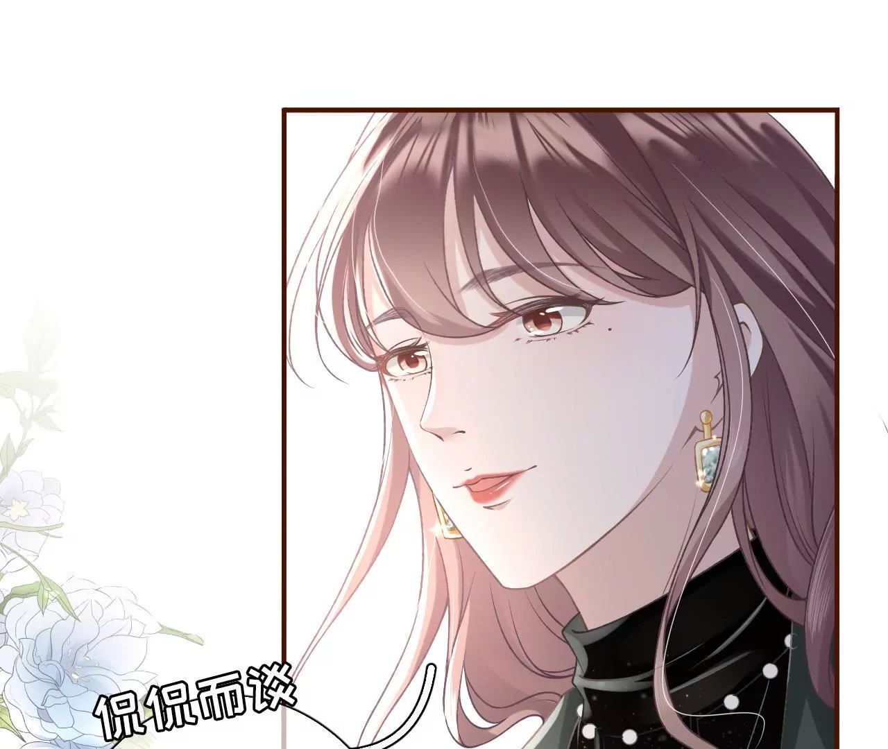 考核(1/3)-第4话
