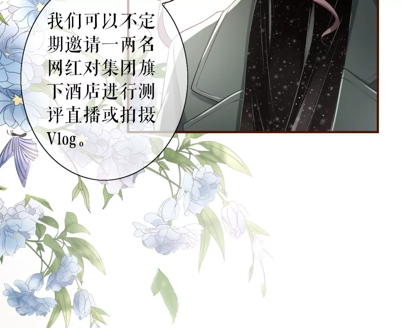 考核(1/3)-第4话