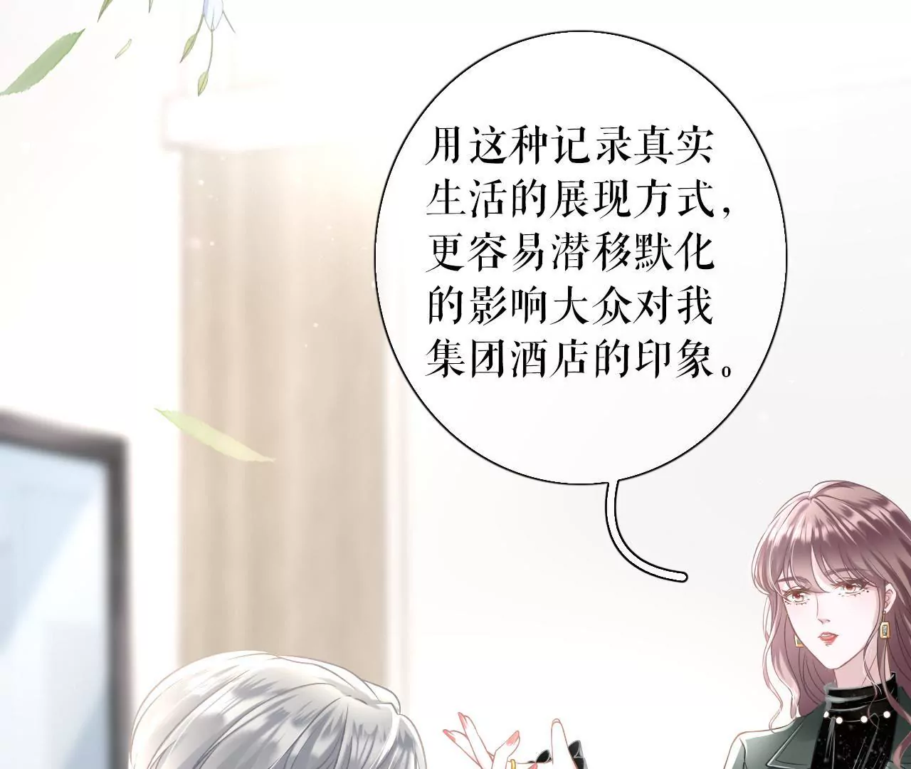 考核(1/3)-第4话