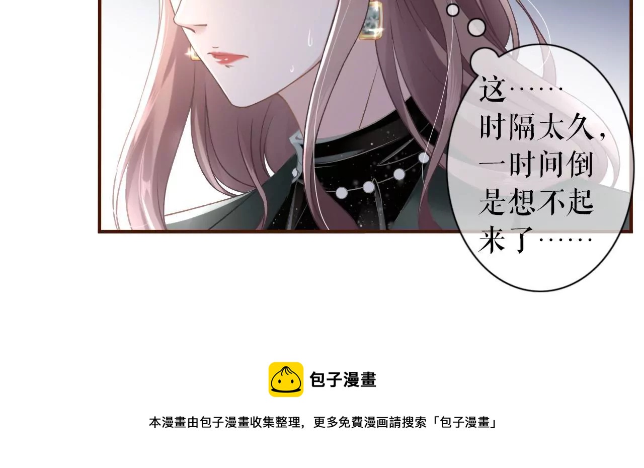 考核(1/3)-第4话