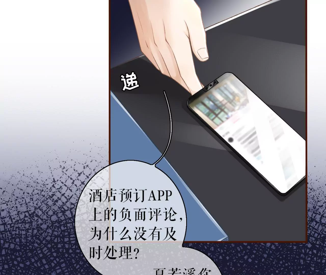 考核(1/3)-第4话