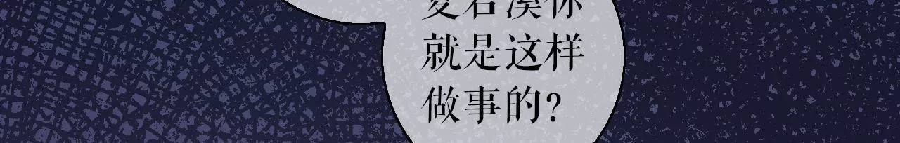 考核(1/3)-第4话