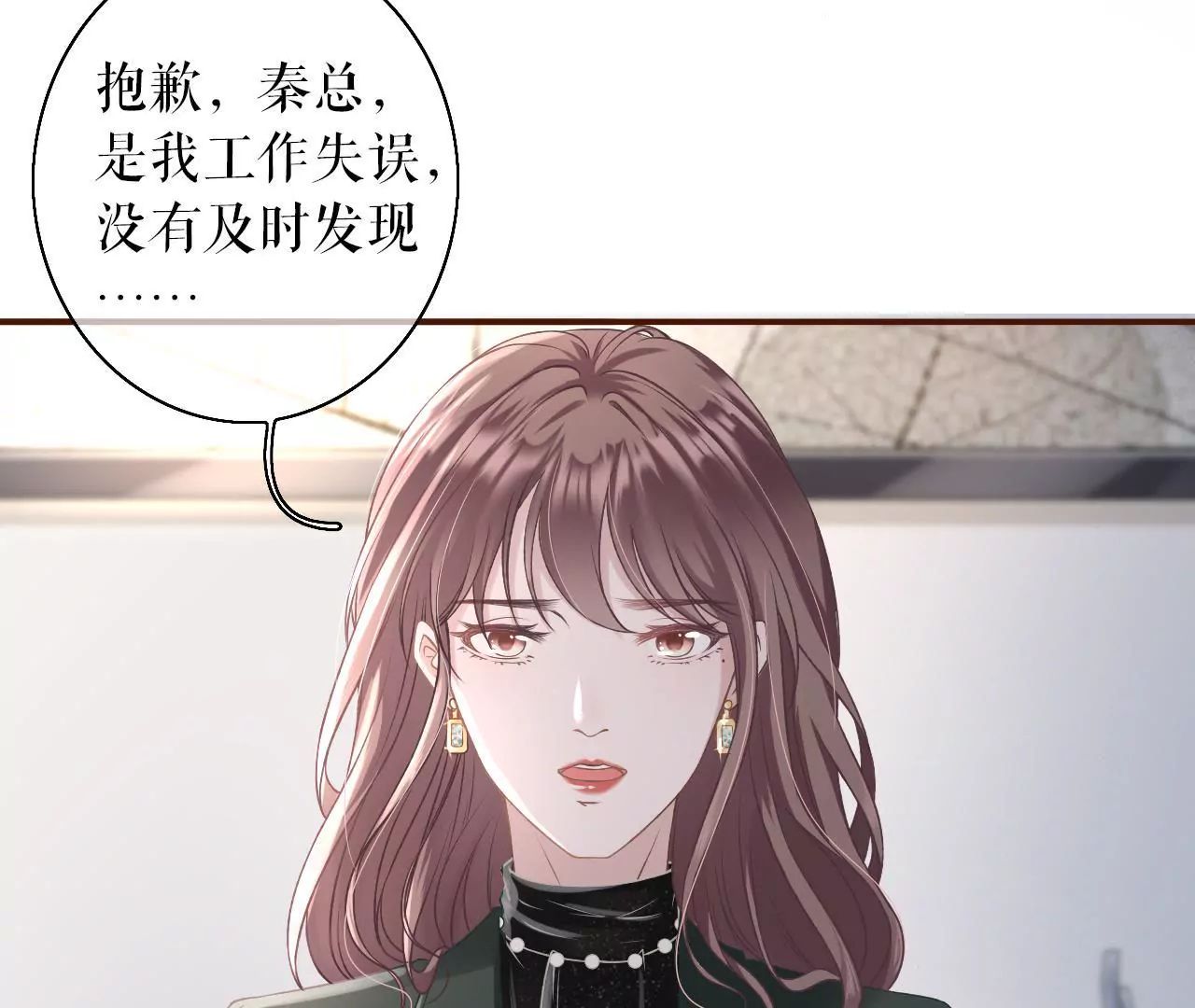 考核(1/3)-第4话
