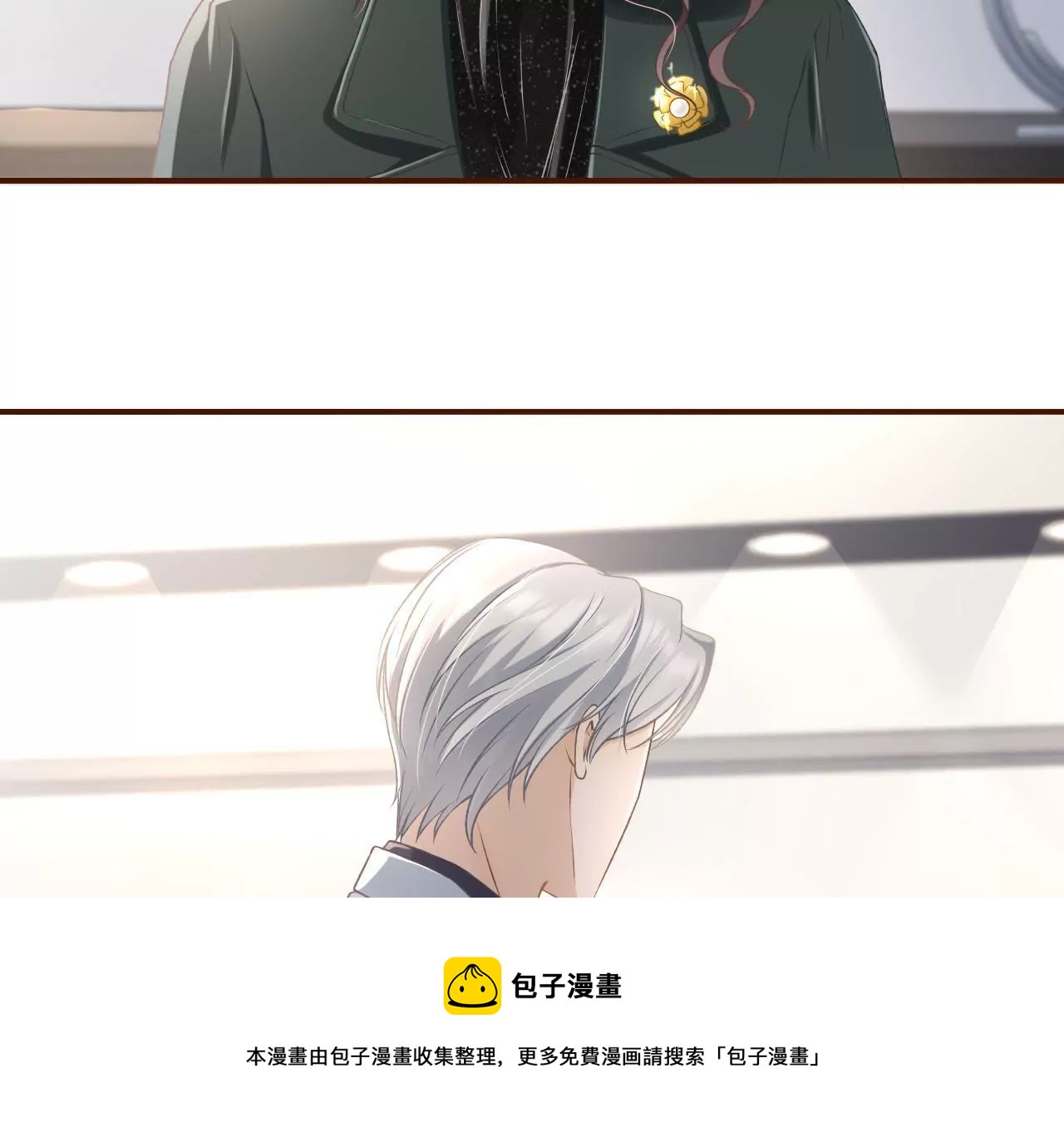 考核(1/3)-第4话
