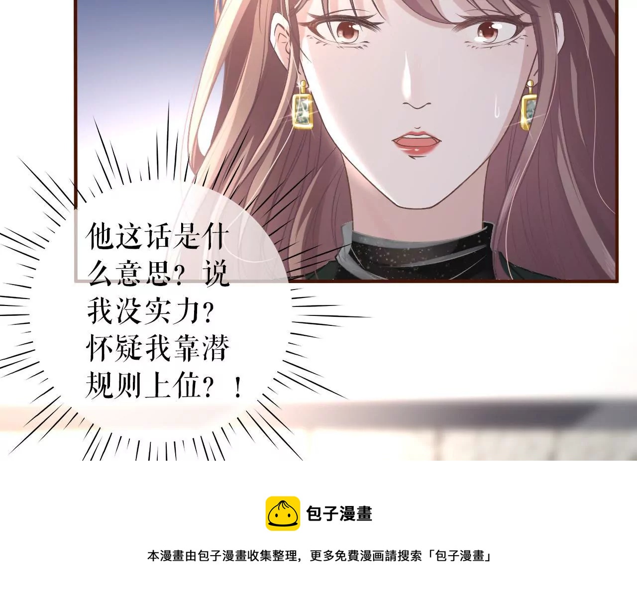 考核(1/3)-第4话