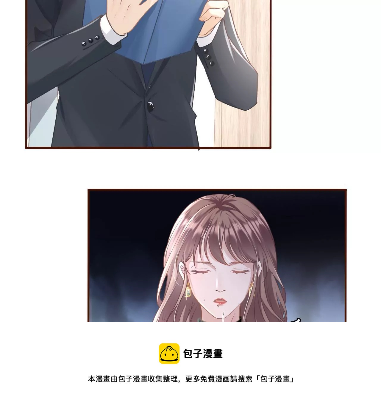 考核(1/3)-第4话