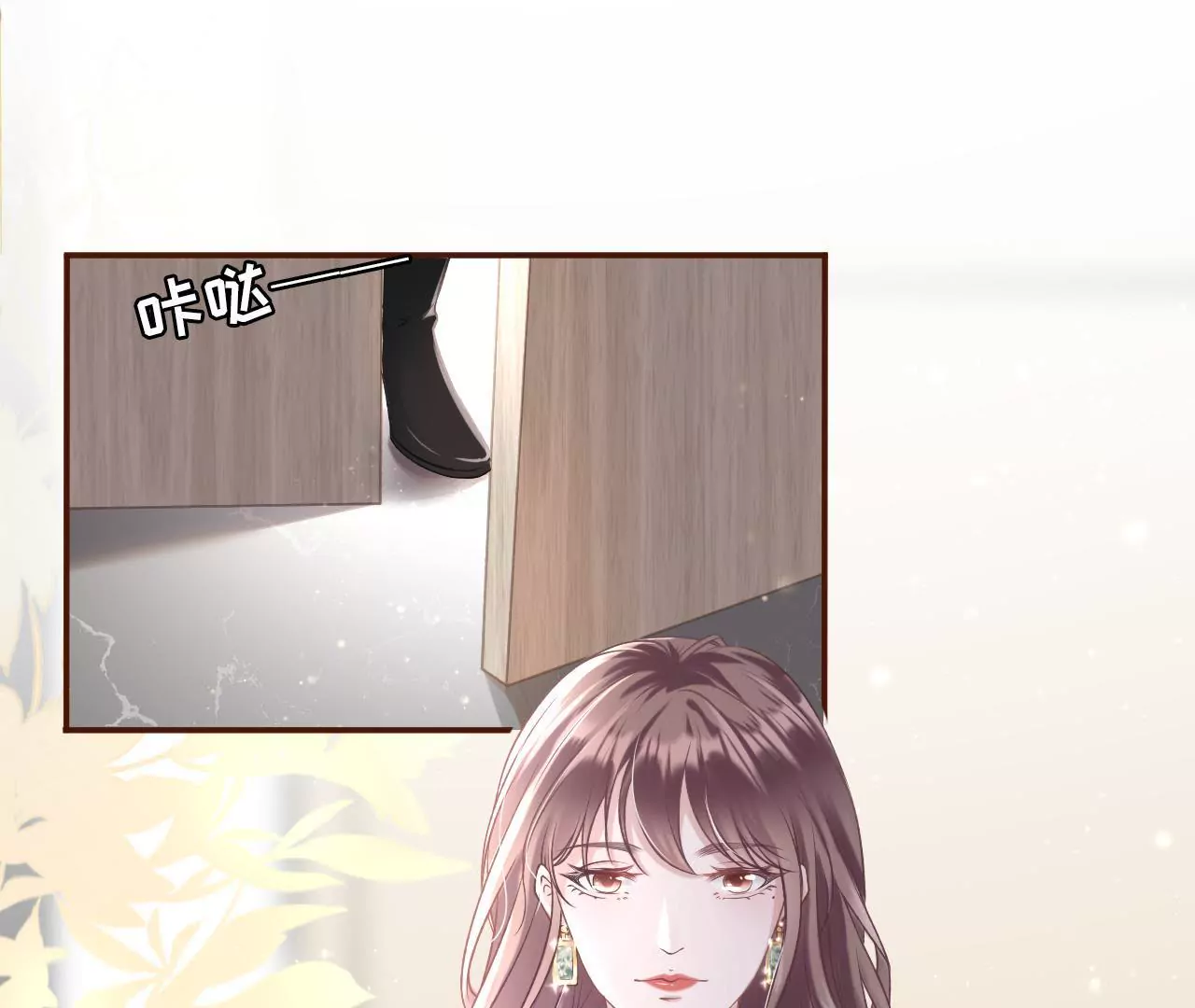 考核(1/3)-第4话