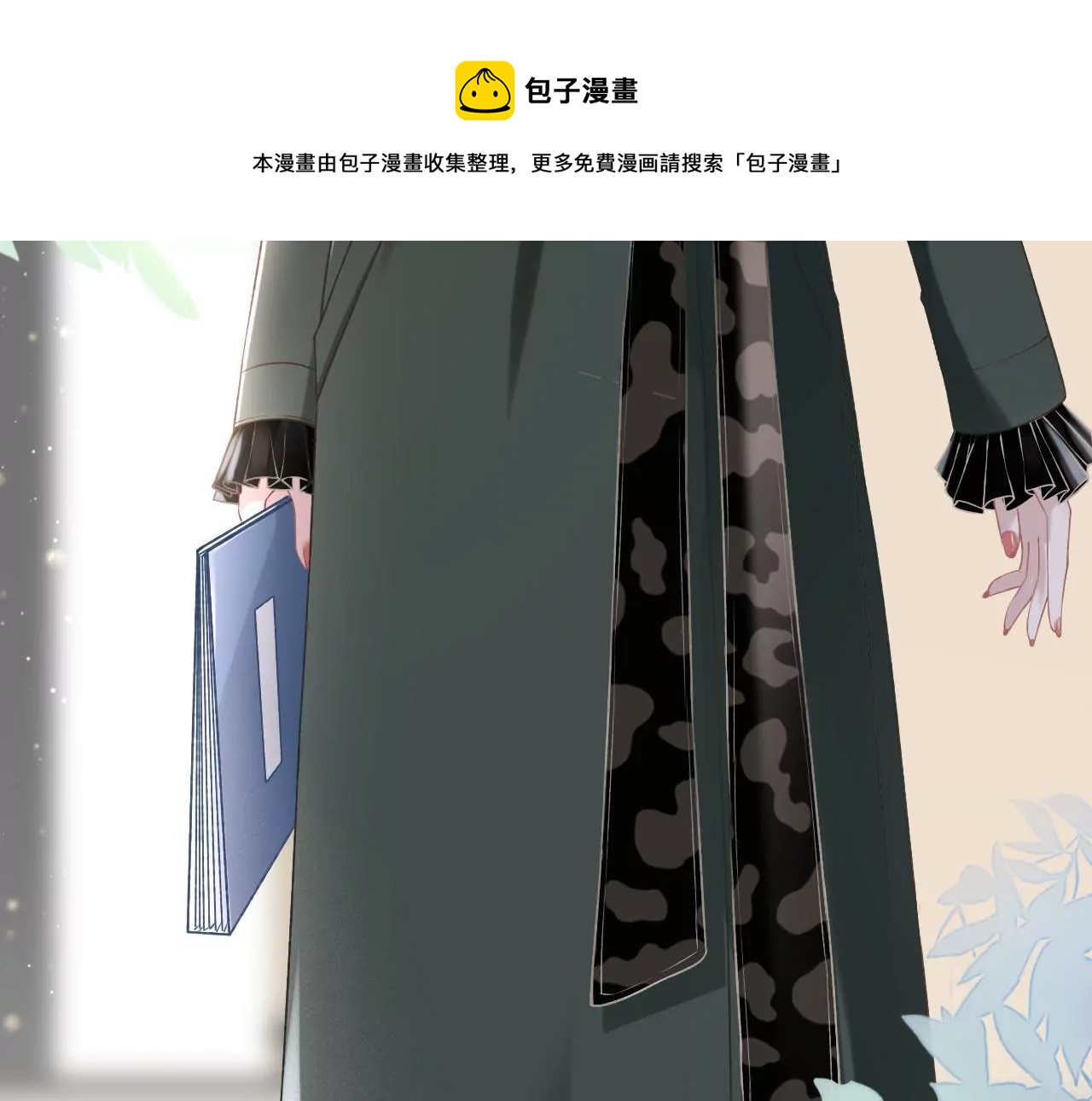 考核(1/3)-第4话