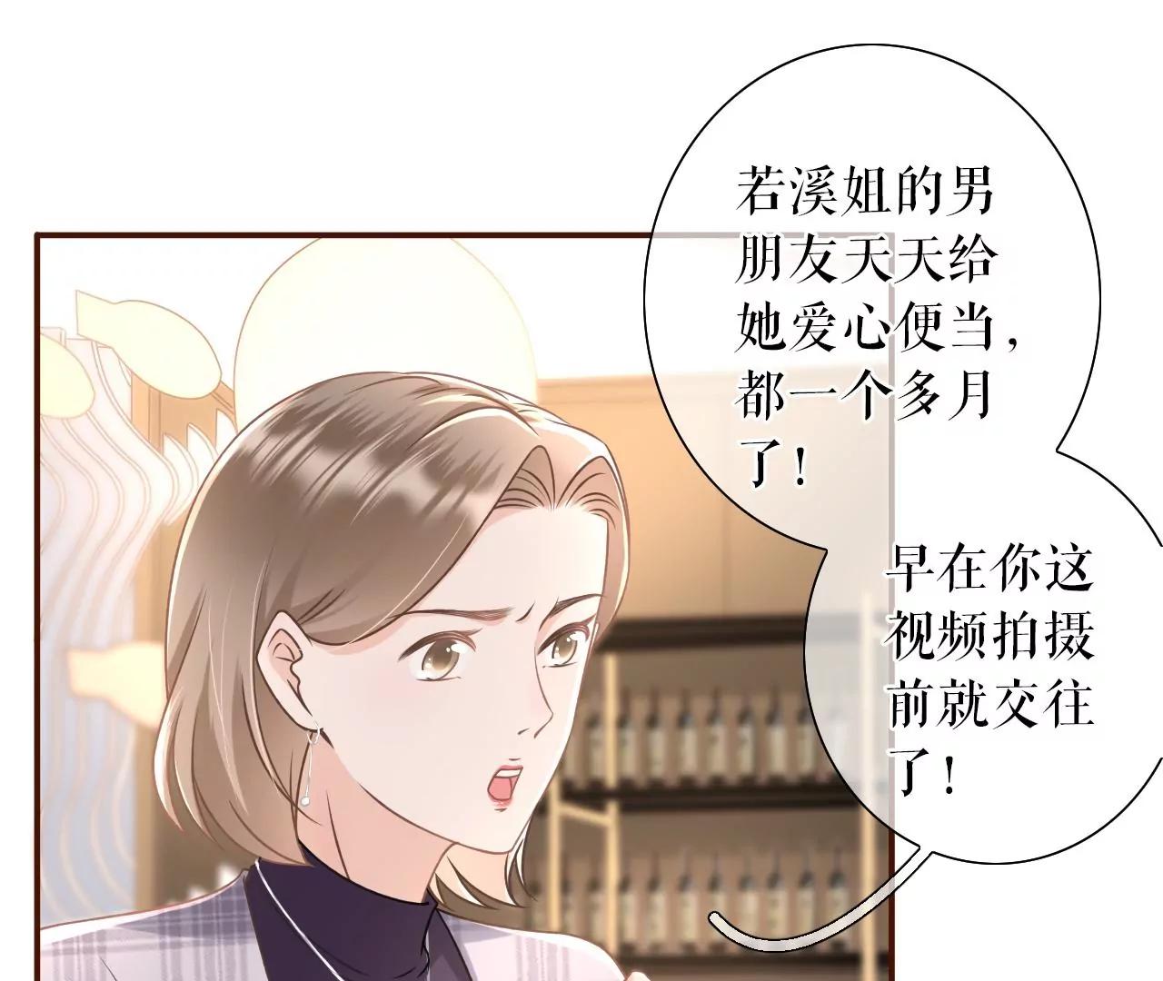 正面交锋(1/3)-第30话