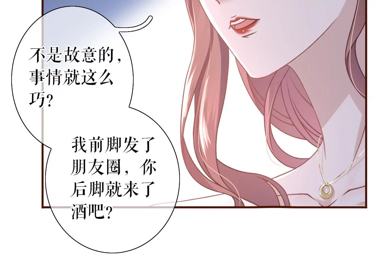 正面交锋(1/3)-第30话