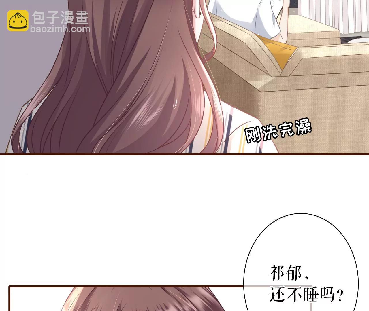 吃醋(1/2)-第32话
