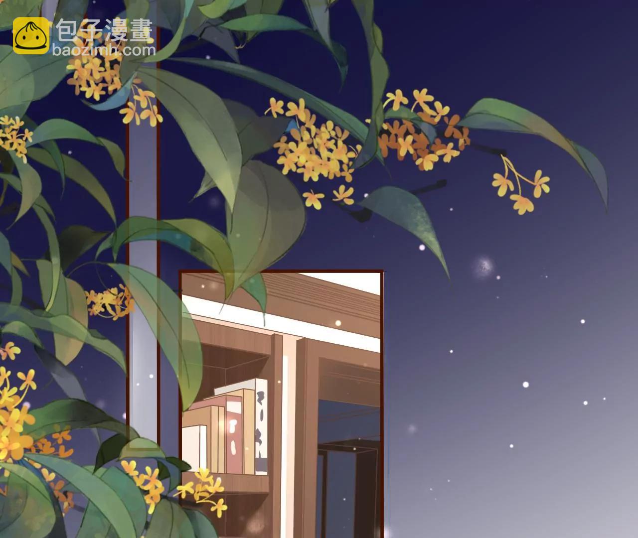 吃醋(1/2)-第32话