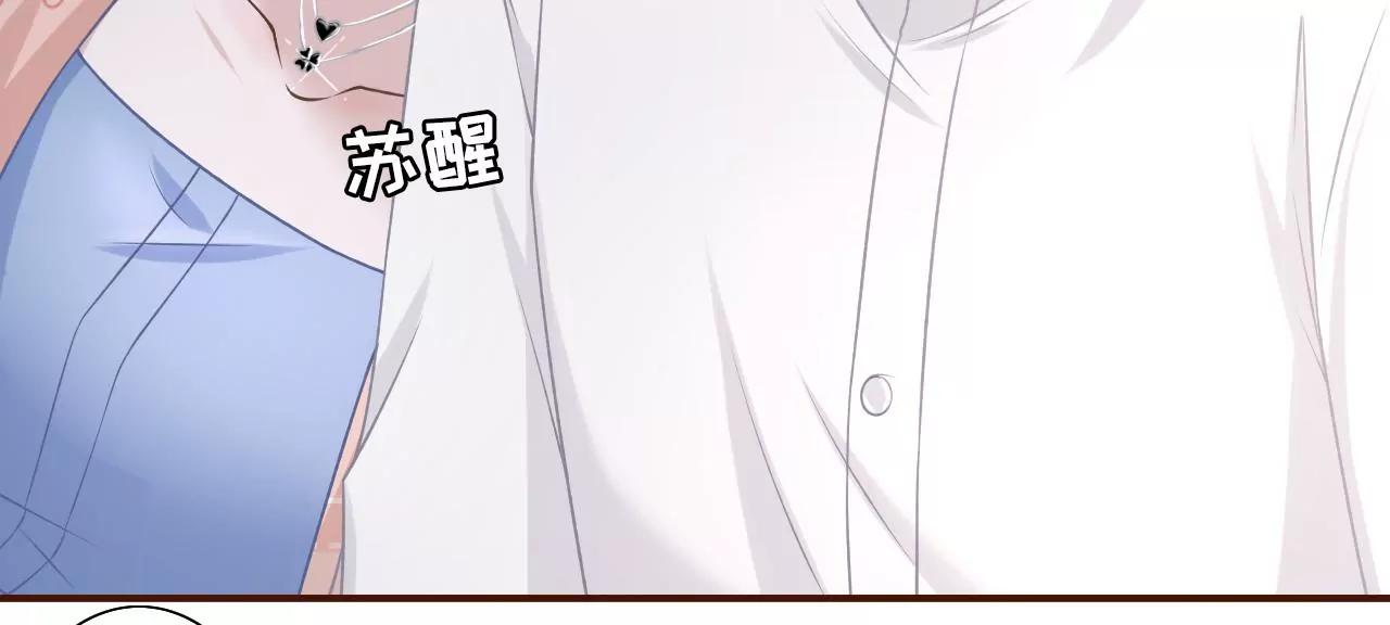 甜蜜暴击(1/3)-第34话
