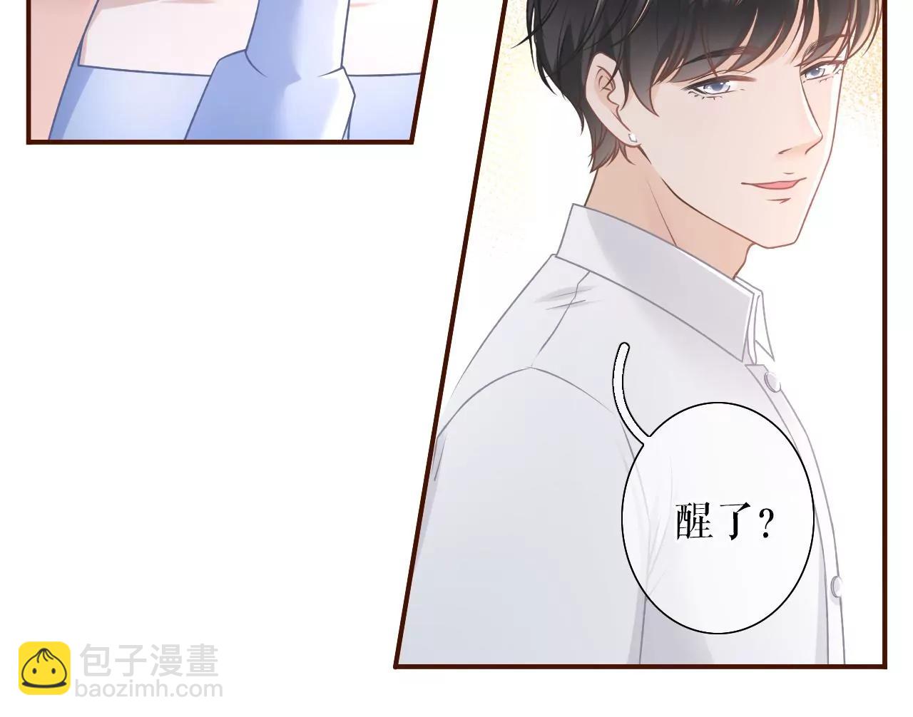 甜蜜暴击(1/3)-第34话