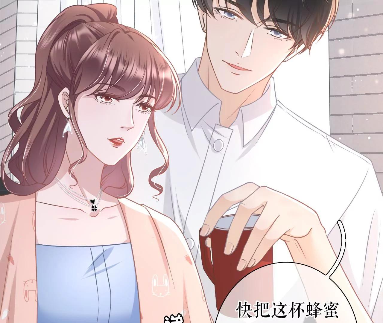 甜蜜暴击(1/3)-第34话