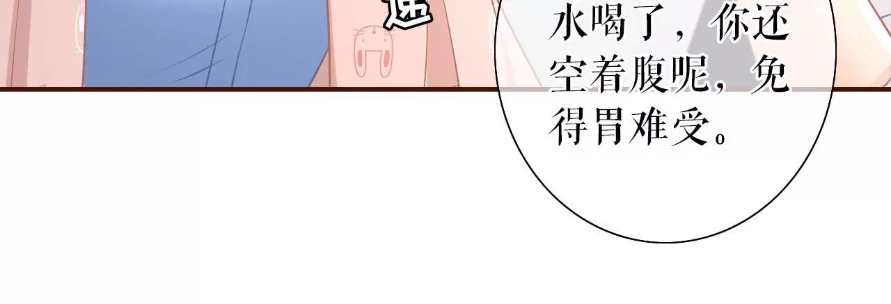 甜蜜暴击(1/3)-第34话