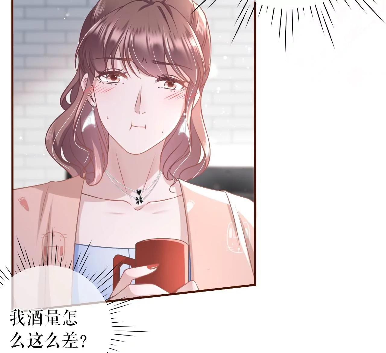 甜蜜暴击(1/3)-第34话