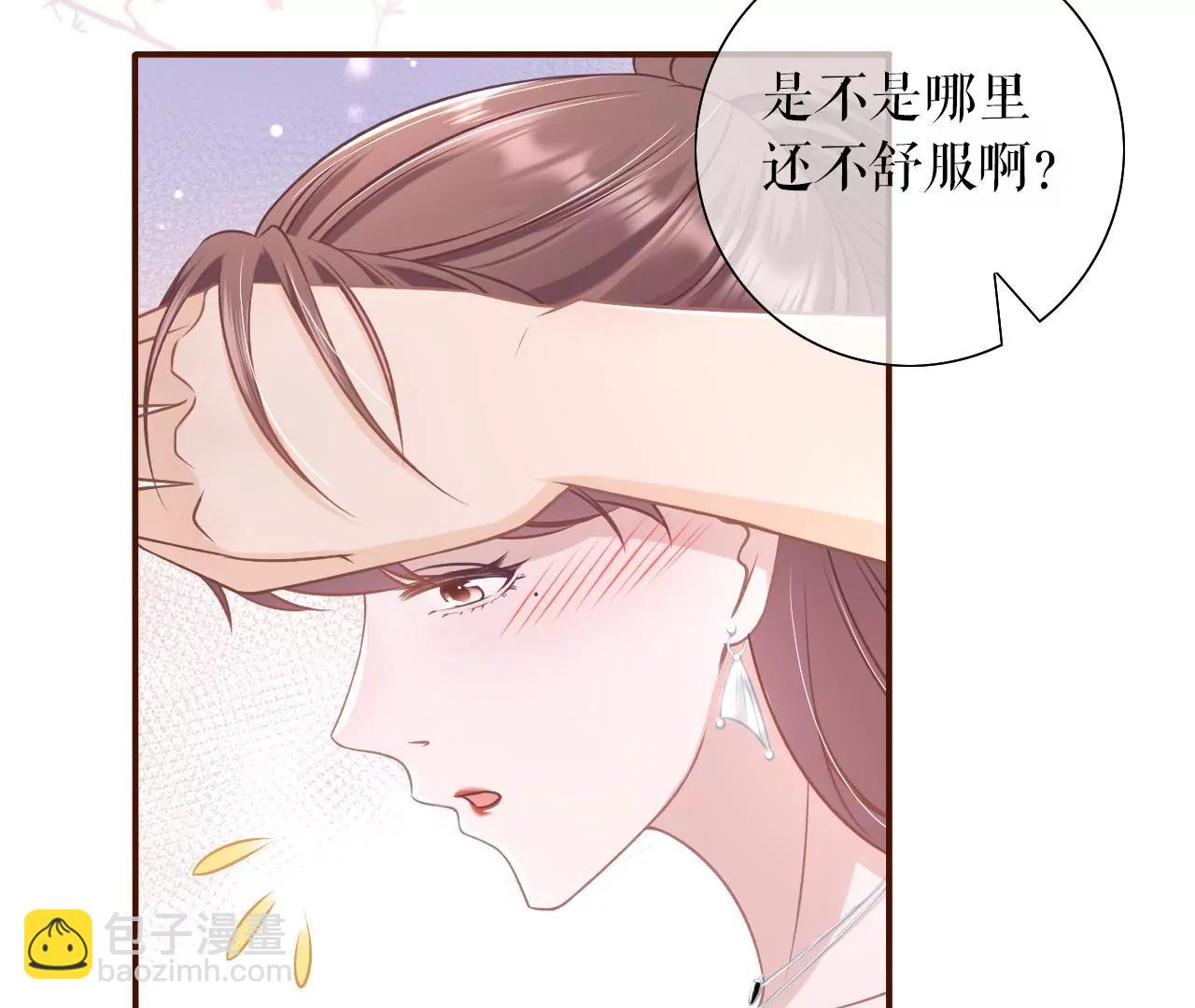 甜蜜暴击(1/3)-第34话