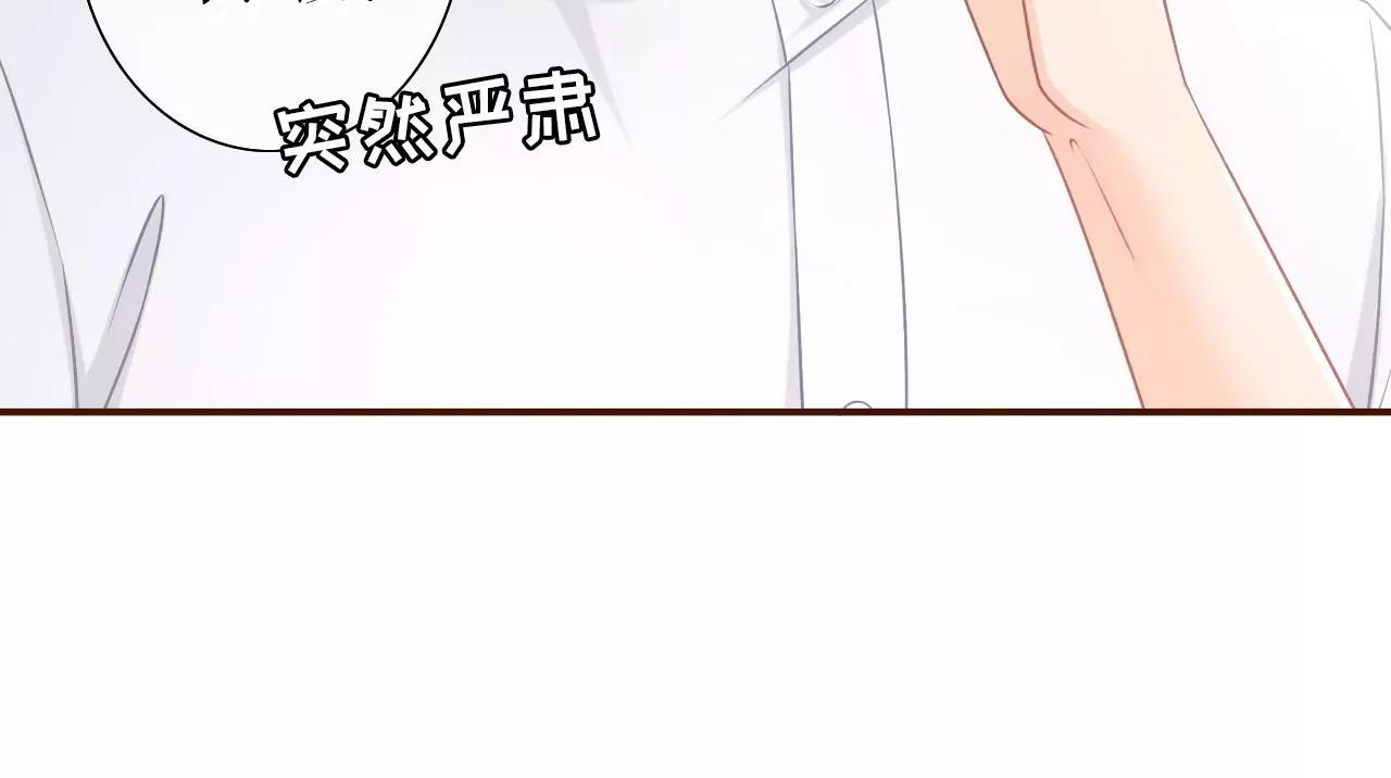 甜蜜暴击(1/3)-第34话