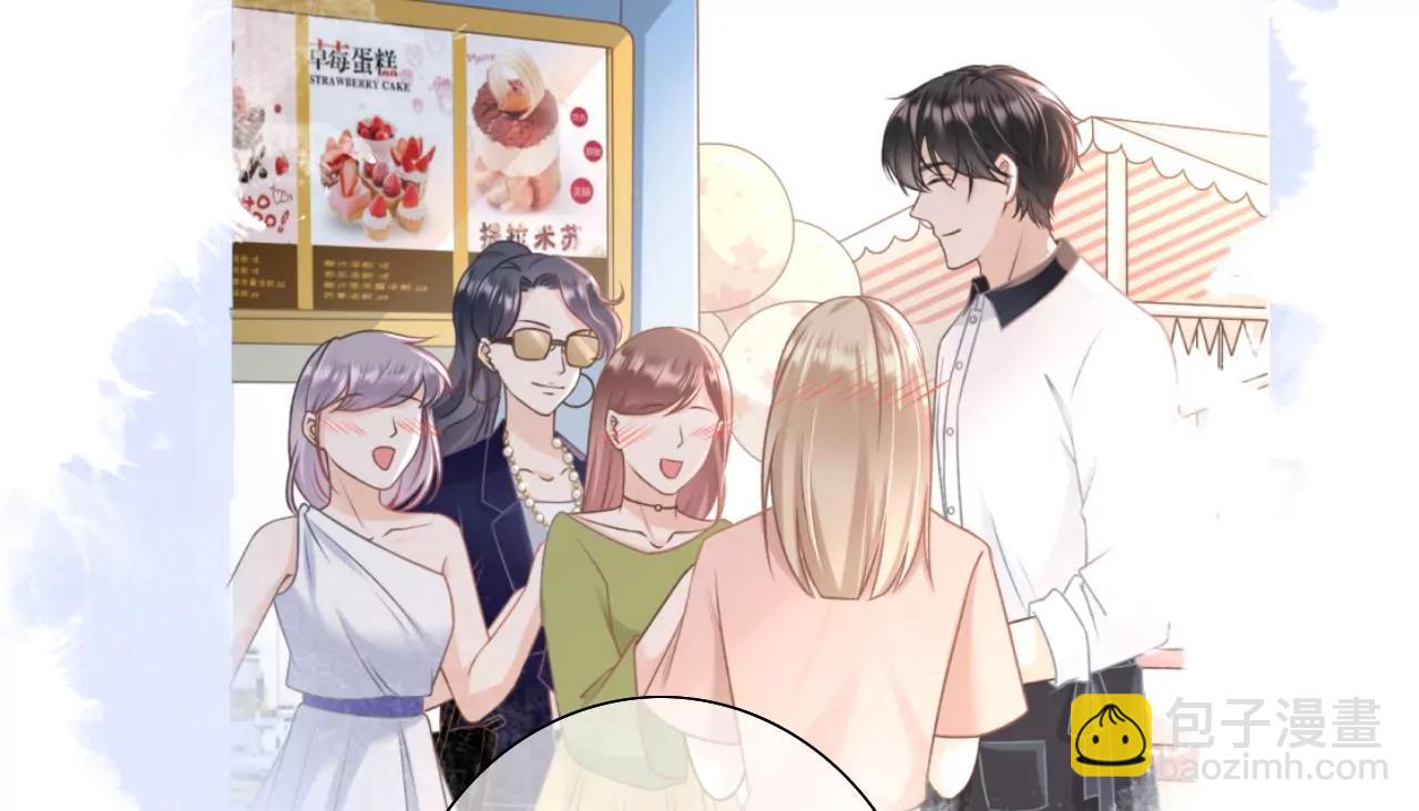 甜蜜暴击(1/3)-第34话