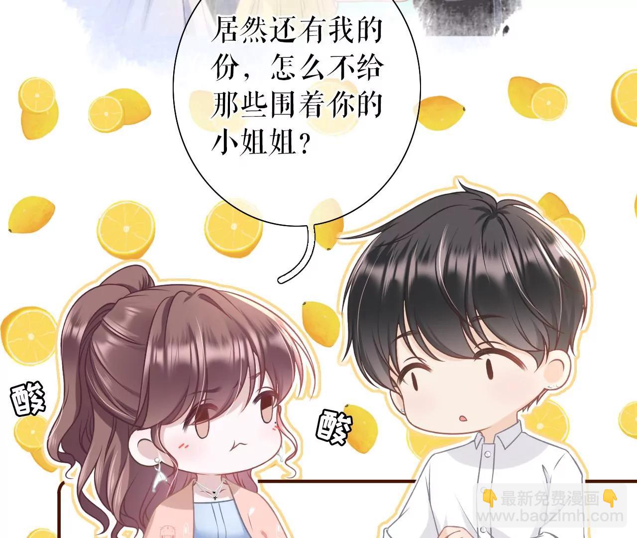 甜蜜暴击(1/3)-第34话