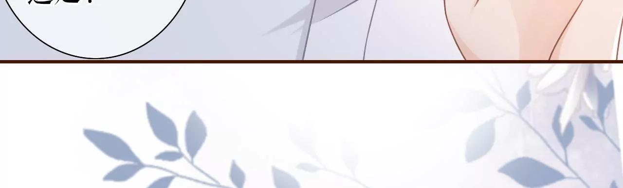 甜蜜暴击(1/3)-第34话