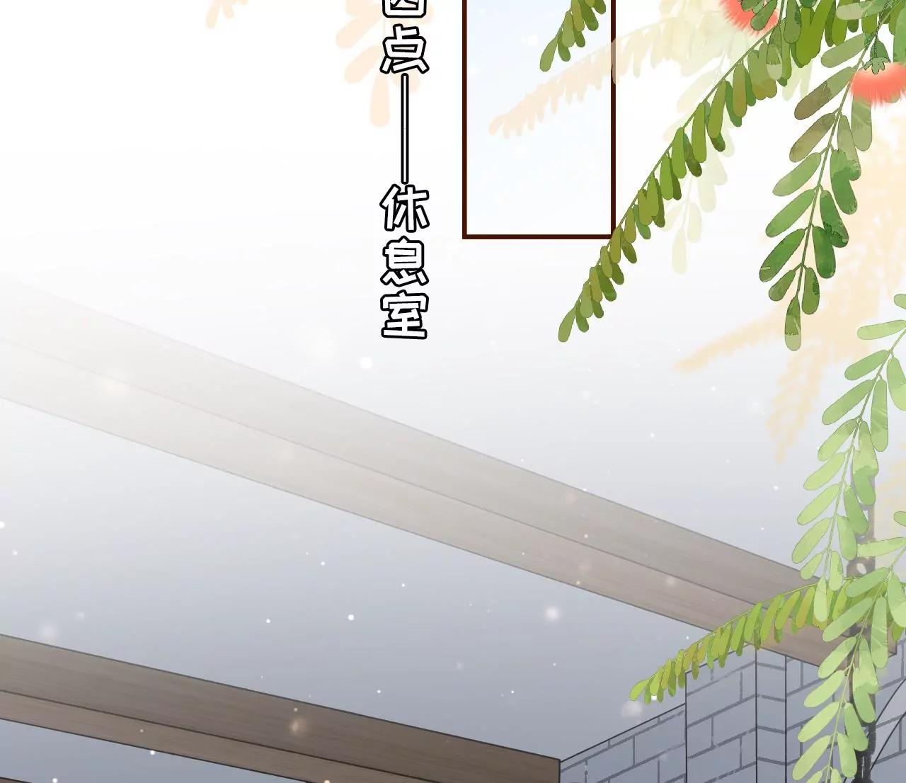 甜蜜暴击(1/3)-第34话