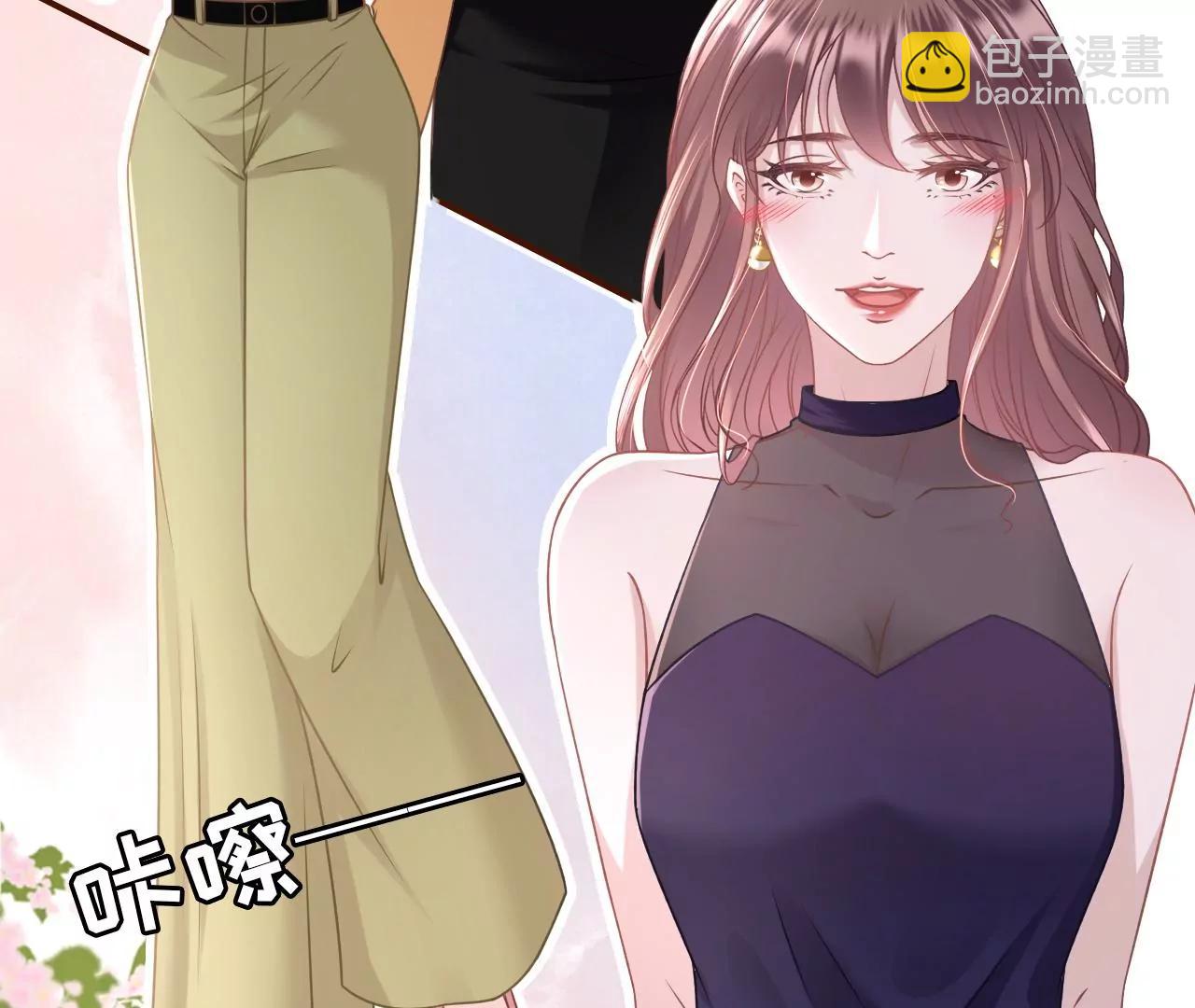 撩人的玫瑰(1/2)-第36话