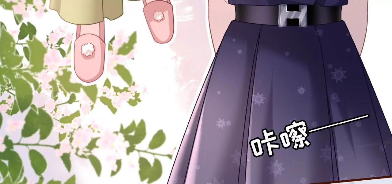 撩人的玫瑰(1/2)-第36话