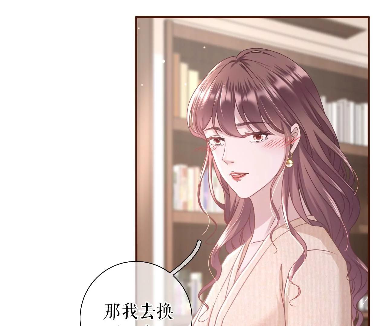 撩人的玫瑰(1/2)-第36话