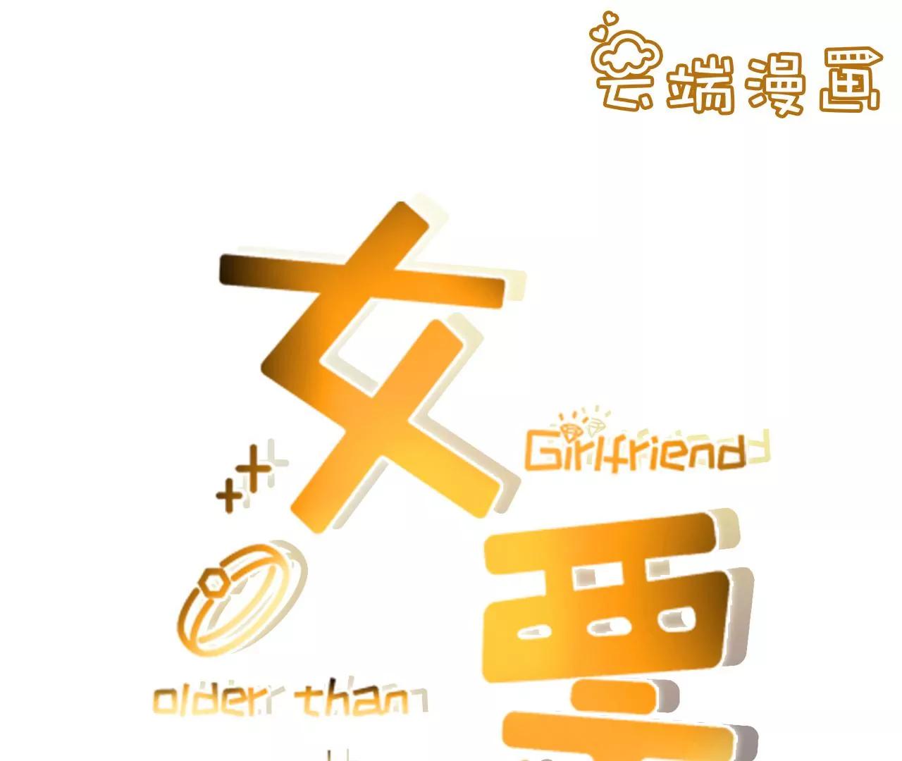 秦川的秘密(1/2)-第38话