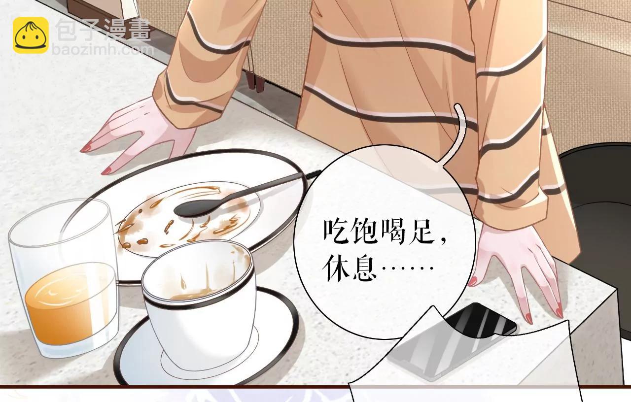 秦川的秘密(1/2)-第38话