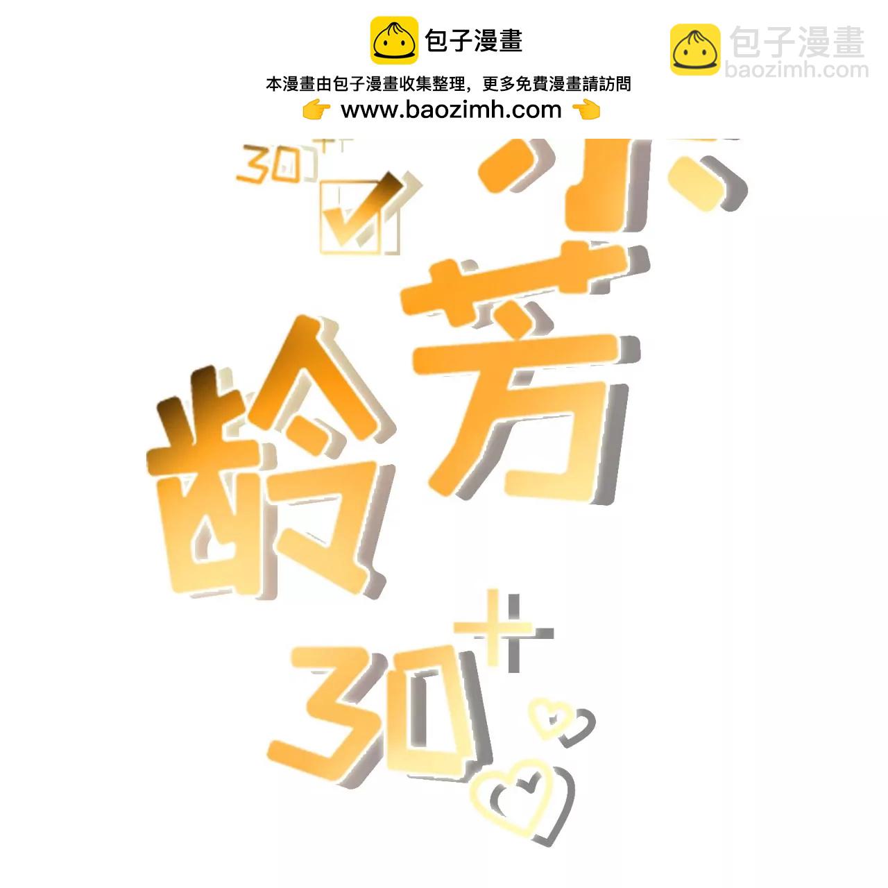 秦川的秘密(1/2)-第38话