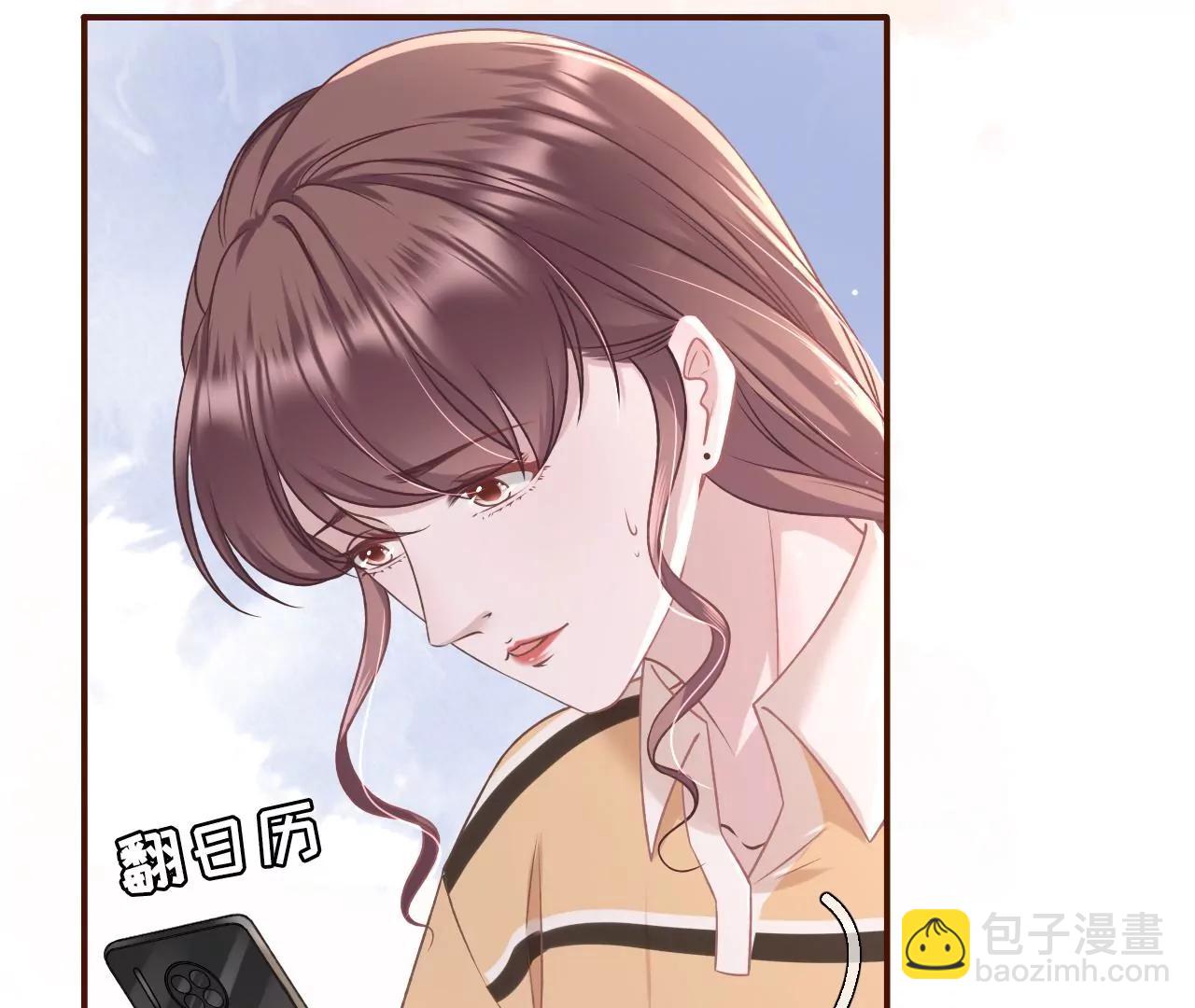 秦川的秘密(1/2)-第38话