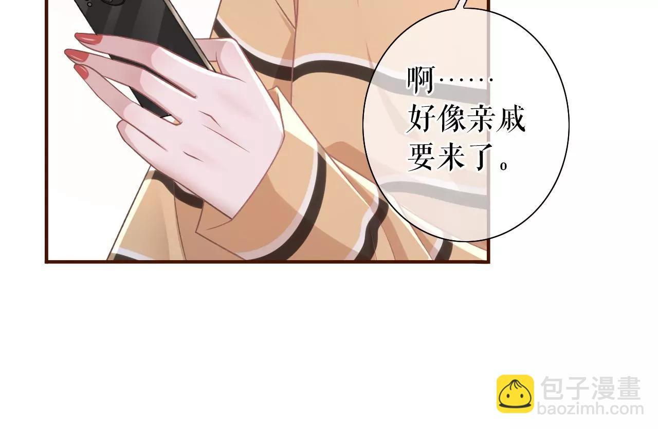 秦川的秘密(1/2)-第38话
