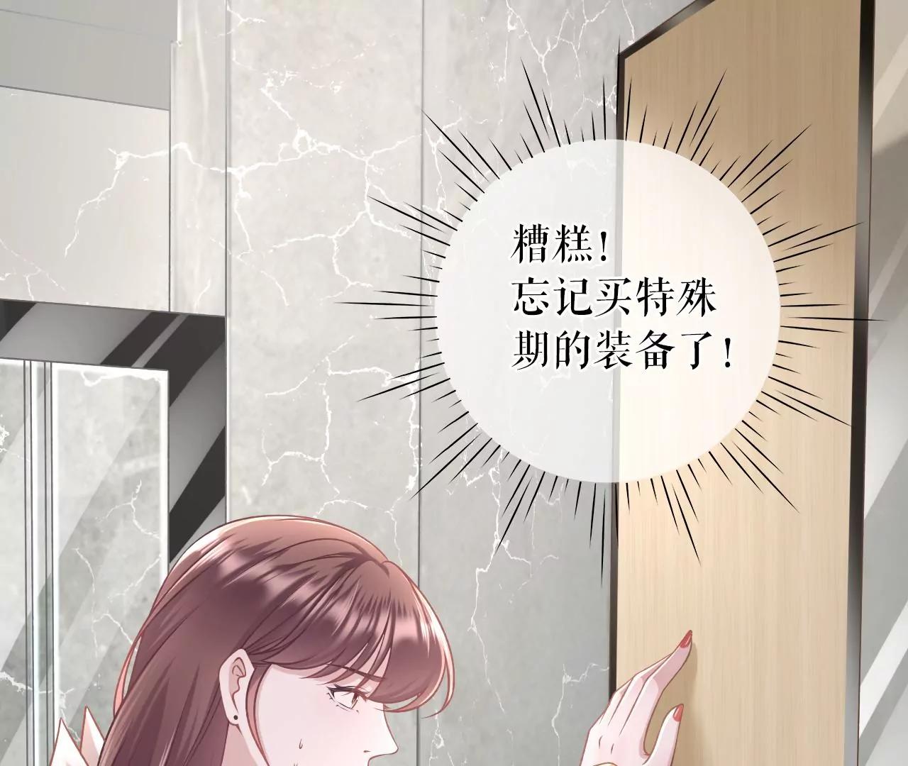 秦川的秘密(1/2)-第38话