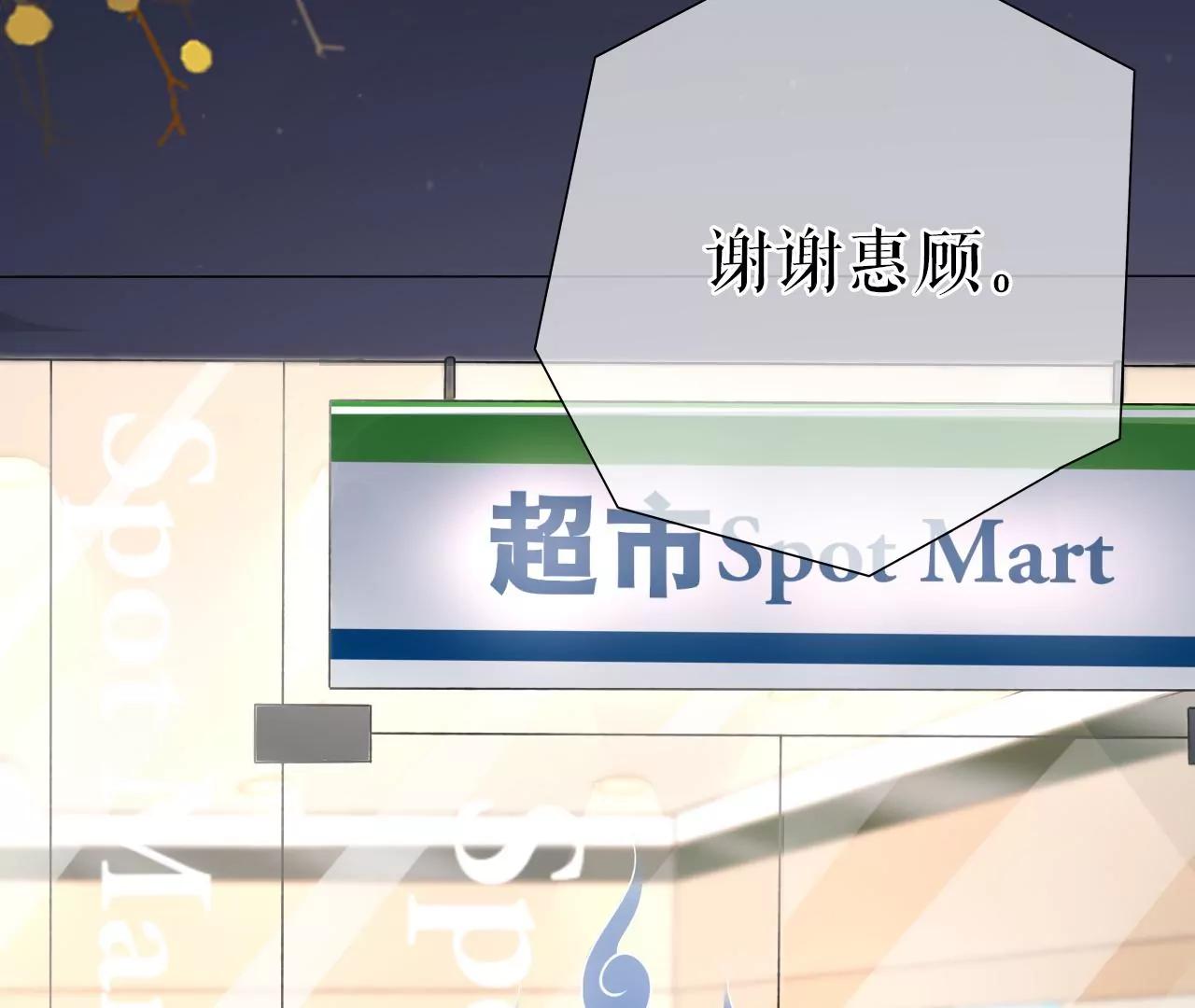 秦川的秘密(1/2)-第38话